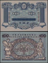 10 hrywien 1918, seria A 3658906, wyśmienity egz