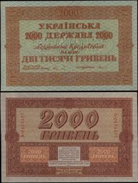 2.000 hrywien 1918, seria A 0423457, złamany róg