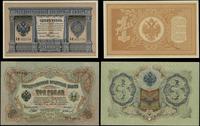 zestaw 10 banknotów o nominałach:, 1 rubel 1898 