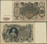 zestaw 6 banknotów o nominałach, 5 rubli 1909 po