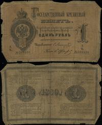 rubel 1880, seria А/Ѣ 308958, złamania, zabrudze