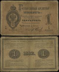 rubel 1882, seria А/К 589306, złamania, zabrudze