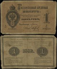 rubel 1882, seria А/С 231463, złamania, zabrudze