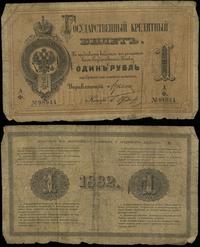 rubel 1882, seria А/Ф 98944, złamania, zabrudzen
