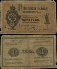 rubel 1882, seria А/М 410212, złamania, zabrudze