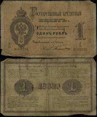rubel 1882, seria А/З 380778, złamania, zabrudze