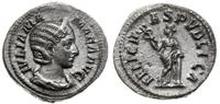 denar 235, Rzym, Aw: Głowa Julii w prawo i napis