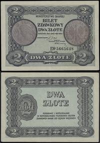2 złote 1.05.1925, seria E 5665648, dwukrotnie z