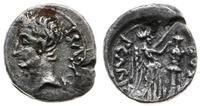 Cesarstwo Rzymskie, kwinar ( quinar ), 25-23 pne
