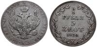 3/4 rubla = 5 złotych 1839 M-W, Warszawa, Berezo