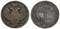 15 kopiejek = 1 złoty  1838, Warszawa, bez kropk