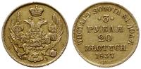 3 ruble = 20 złotych 1837 СПБ ПД, Petersburg, zł