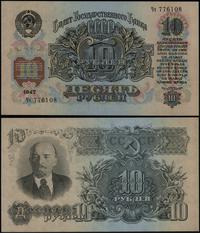 10 rubli 1947 (1957), II emisja, seria Чч 776108