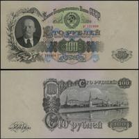100 rubli 1947 (1957), II emisja, seria АГ 12190
