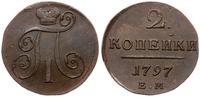 2 kopiejki 1797 EM, Jekaterinburg, pięknie zacho