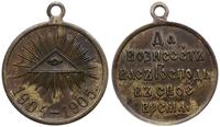 Rosja, medal z 1905 r. Za Wojnę z Japonią