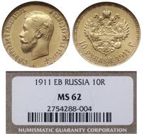 Rosja, 10 rubli, 1911 Э•Б