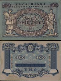 100 hrywien 1918, seria A, numeracja 2117637, zł