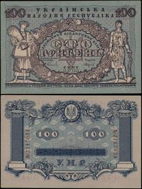 100 hrywien 1918, seria A, numeracja 2117624, zg