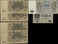 zestaw 6 banknotów, 1x50 rubli 1899 Shipov, 1x10