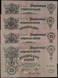 zestaw 4 banknotów, 4x25 rubli 1909 Shipov, raze
