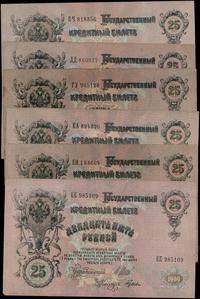 zestaw 6 banknotów, 6x25 rubli 1909 Shipov, raze