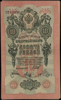 zestaw 11 banknotów, 11 x 10 rubli 1909 Shipov, 