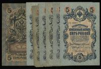 zestaw 7 banknotów, 4 x 5 rubli 1909 Konshin, 3 