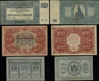 Rosja, zestaw 6 banknotów
