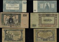 Rosja, zestaw 3 banknotów