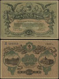 25 rubli 1917, seria Л 422242