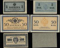 zestaw 3 banknotów, 5 i 50 kopiejek bez daty (19