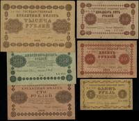 zestaw 6 banknotów, 1, 10, 25, 100, 250 i 1000 r