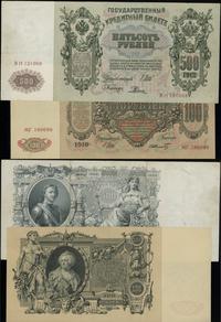 100 rubli 1910 i 500 rubli 1912, podpisy Shipov,