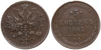 5 kopiejek 1863 EM, Jekaterinburg, uderzenie na 