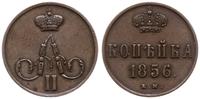 Rosja, 1 kopiejka, 1856 EM