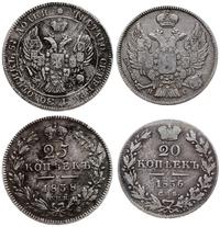 zestaw 2 monet, 25 kopiejek 1858 СПБ НГ oraz 20 