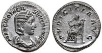 antoninian 244-245, Rzym, Aw: Popiersie cesarzow