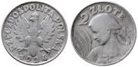 Polska, 2 złote, 1924 H