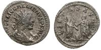 Cesarstwo Rzymskie, antoninian, 256-260