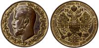 Rosja, medal nagrodowy Imperialnego Towarzystwa Rolniczego Don-Kubań-Terek, 1908-1909