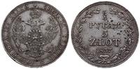 3/4 rubla = 5 złotych 1837, Warszawa, wariant z 