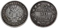 25 kopiejek = 50 groszy 1850, Warszawa, patyna, 
