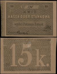 bon na 15 kopiejek ok. 1860-1865, numeracja 290,