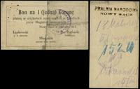1 korona 06.1917, druk czarny na papierze kremow