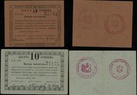 zestaw bonów, 5 i 10 grywien 2.04.1919, serie ОК