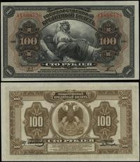 Rosja, 100 rubli, 1918