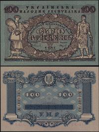 100 hrywien 1918, seria A, numeracja 4449343, pi