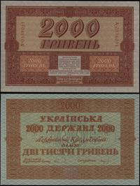 2.000 hrywien 1918, seria A, numeracja 0538051, 