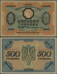500 hrywien 1918, seria A, numeracja 3386307, pi